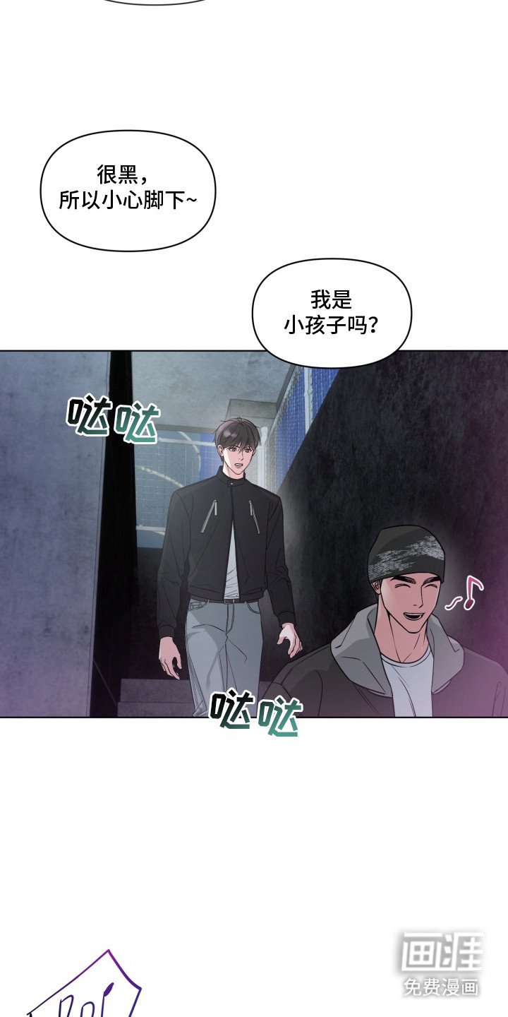 第6章： 夜店