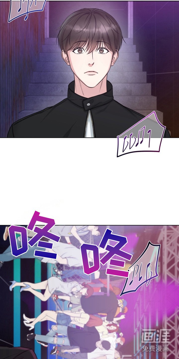 第6章： 夜店