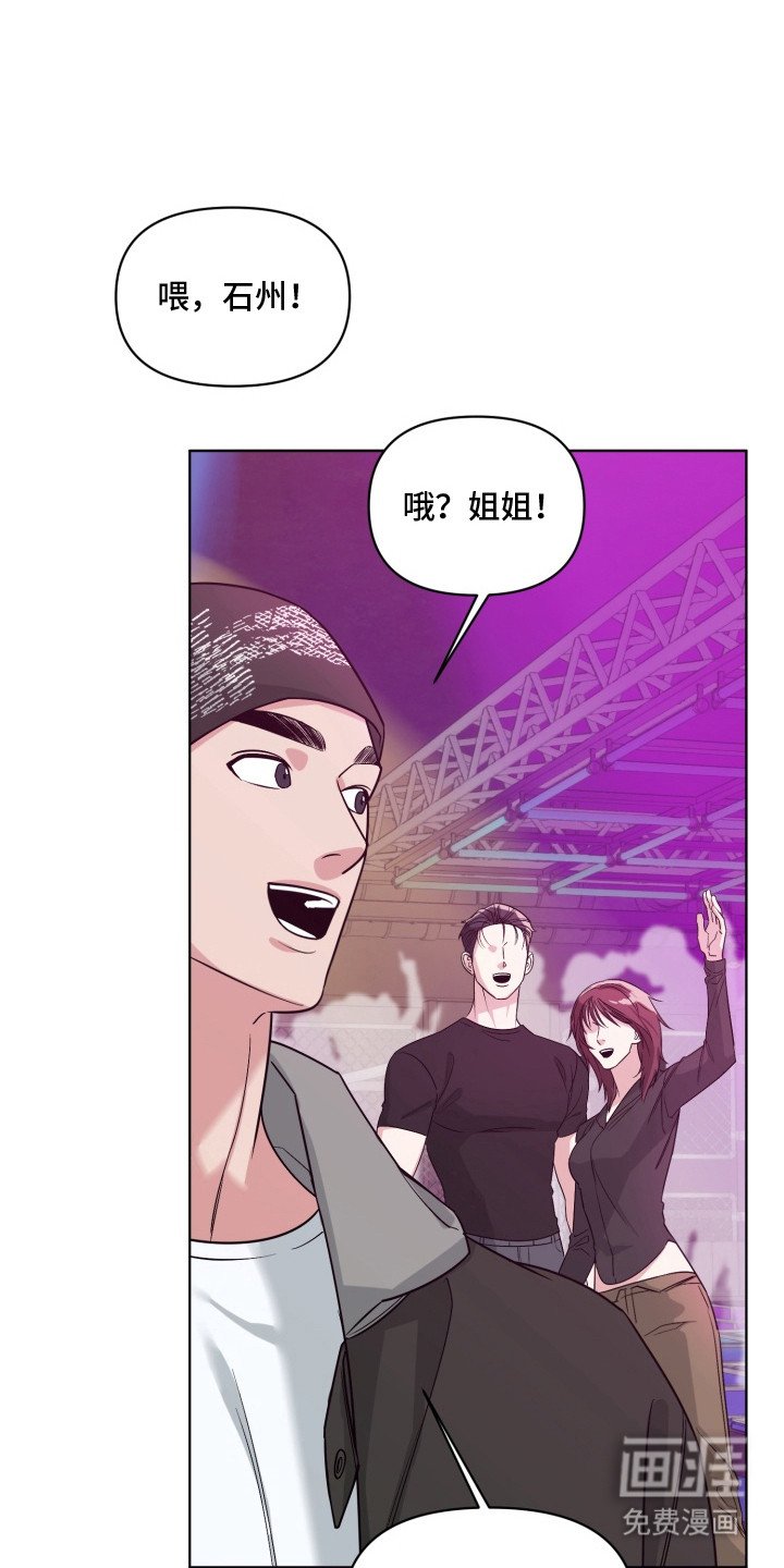 第7章：胆子很大