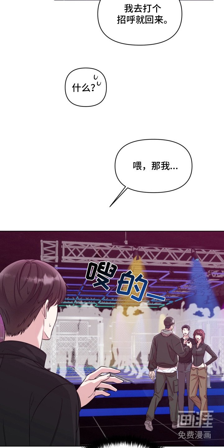 第7章：胆子很大