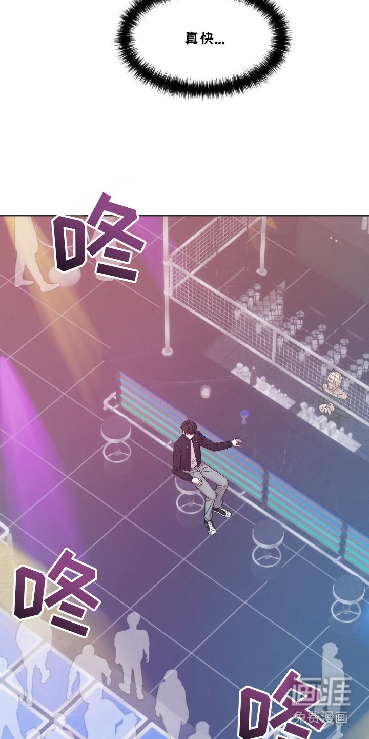 第7章：胆子很大