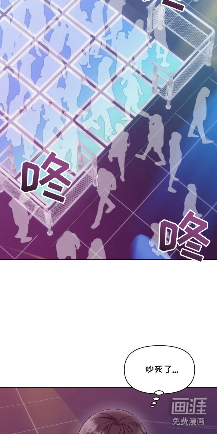 第7章：胆子很大