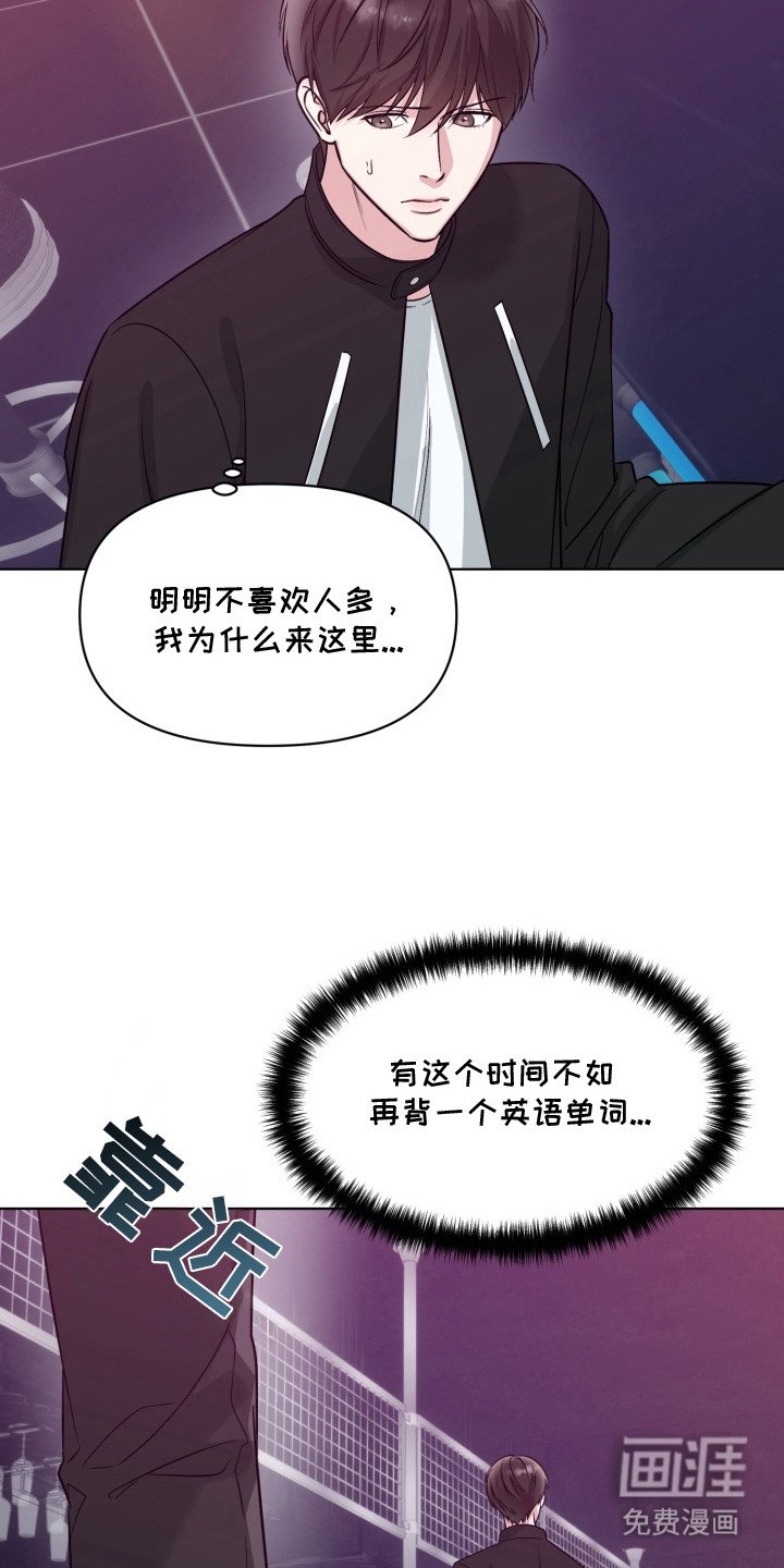 第7章：胆子很大