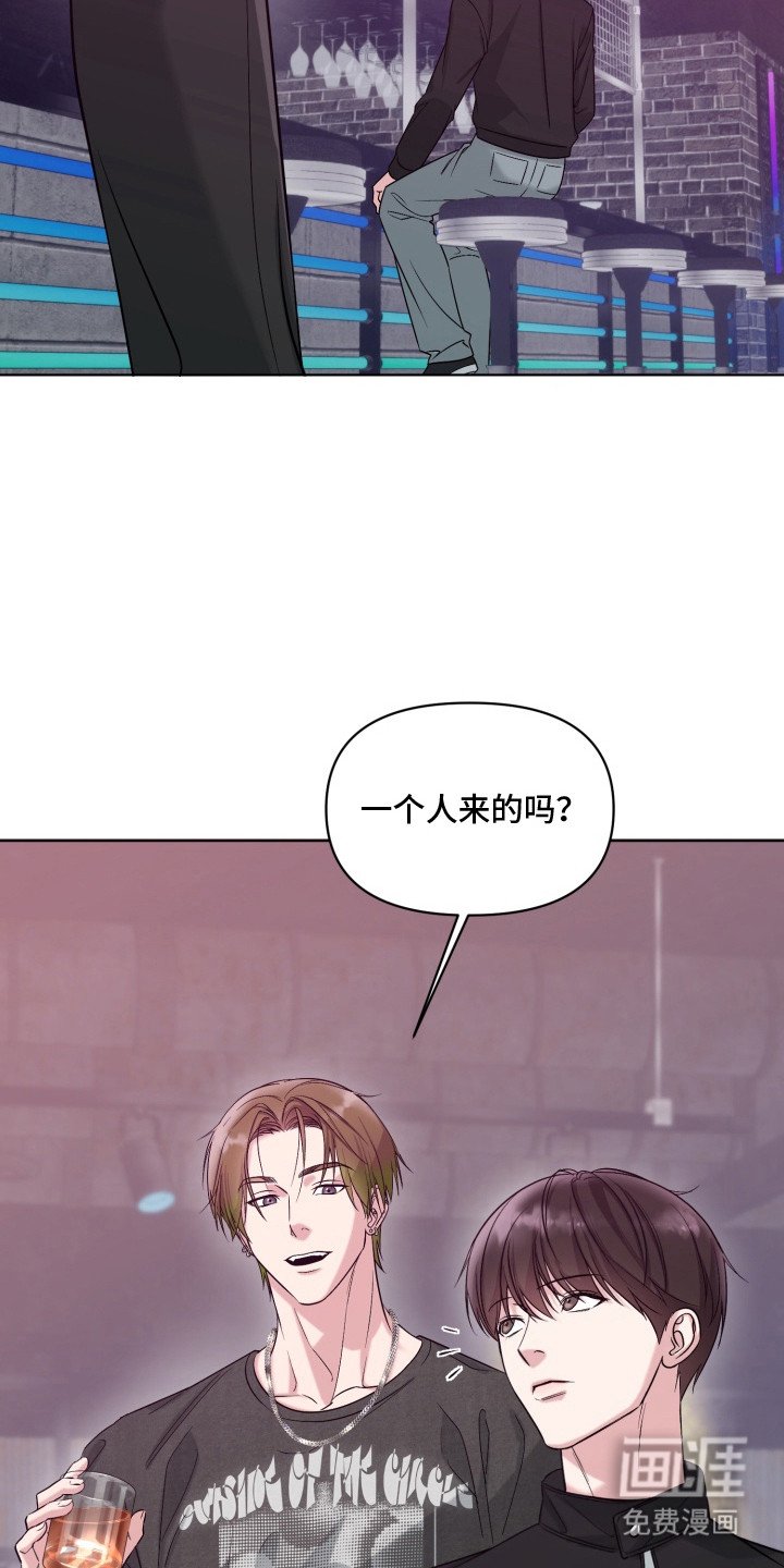 第7章：胆子很大