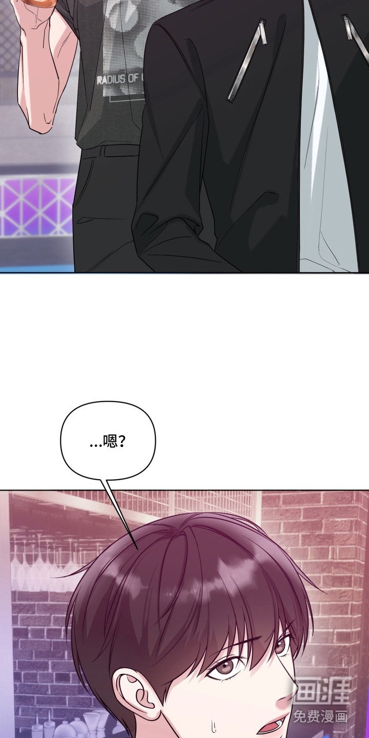 第7章：胆子很大