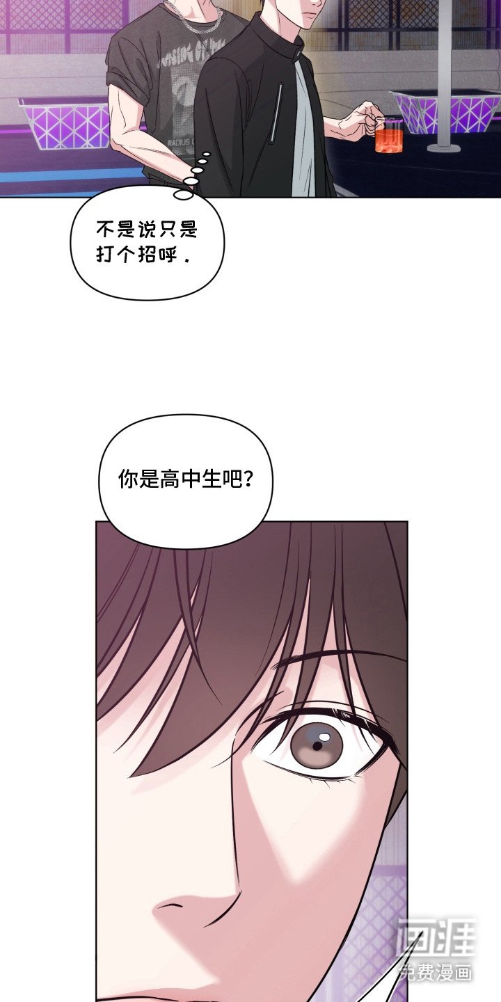 第7章：胆子很大