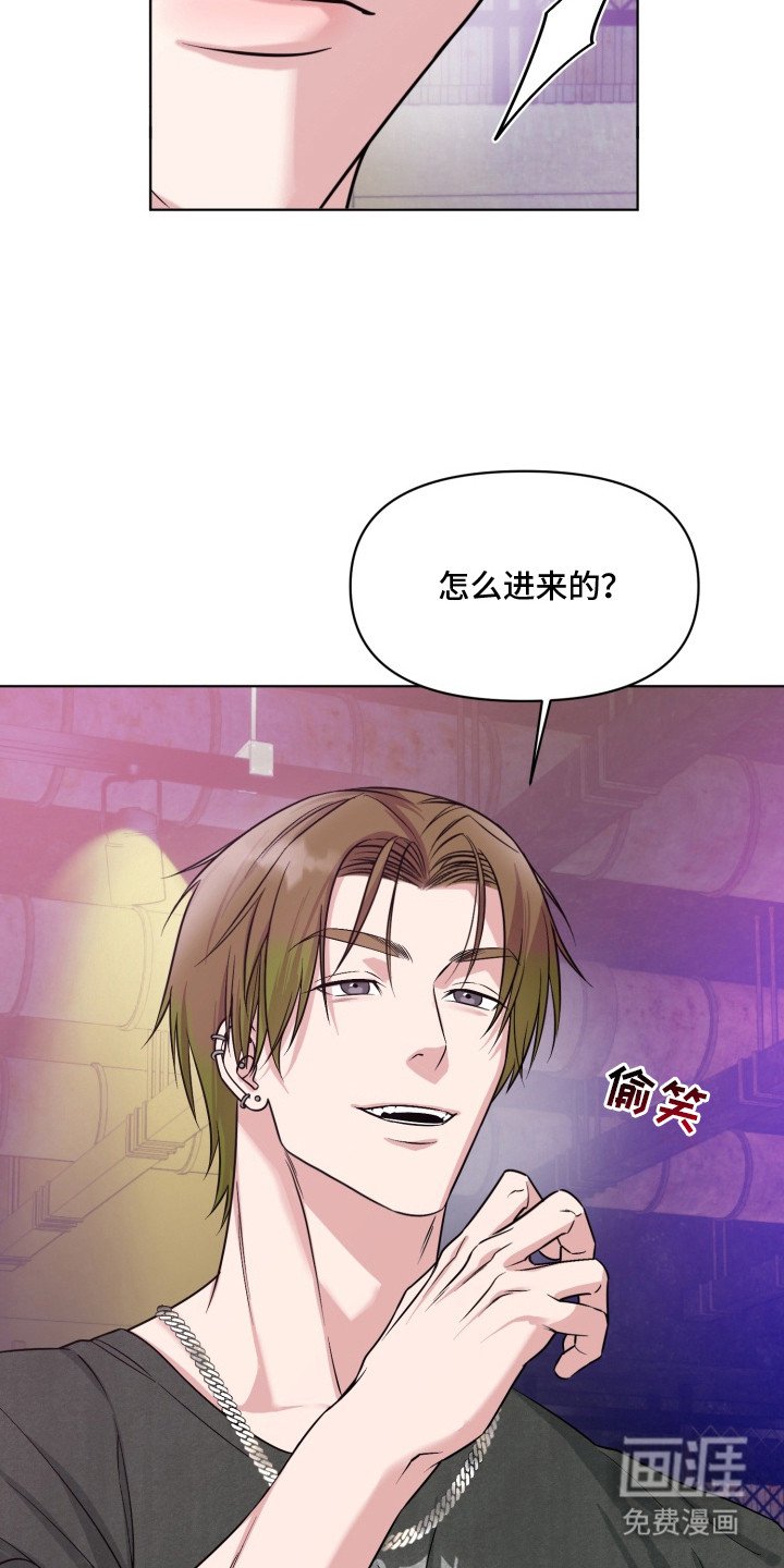 第7章：胆子很大
