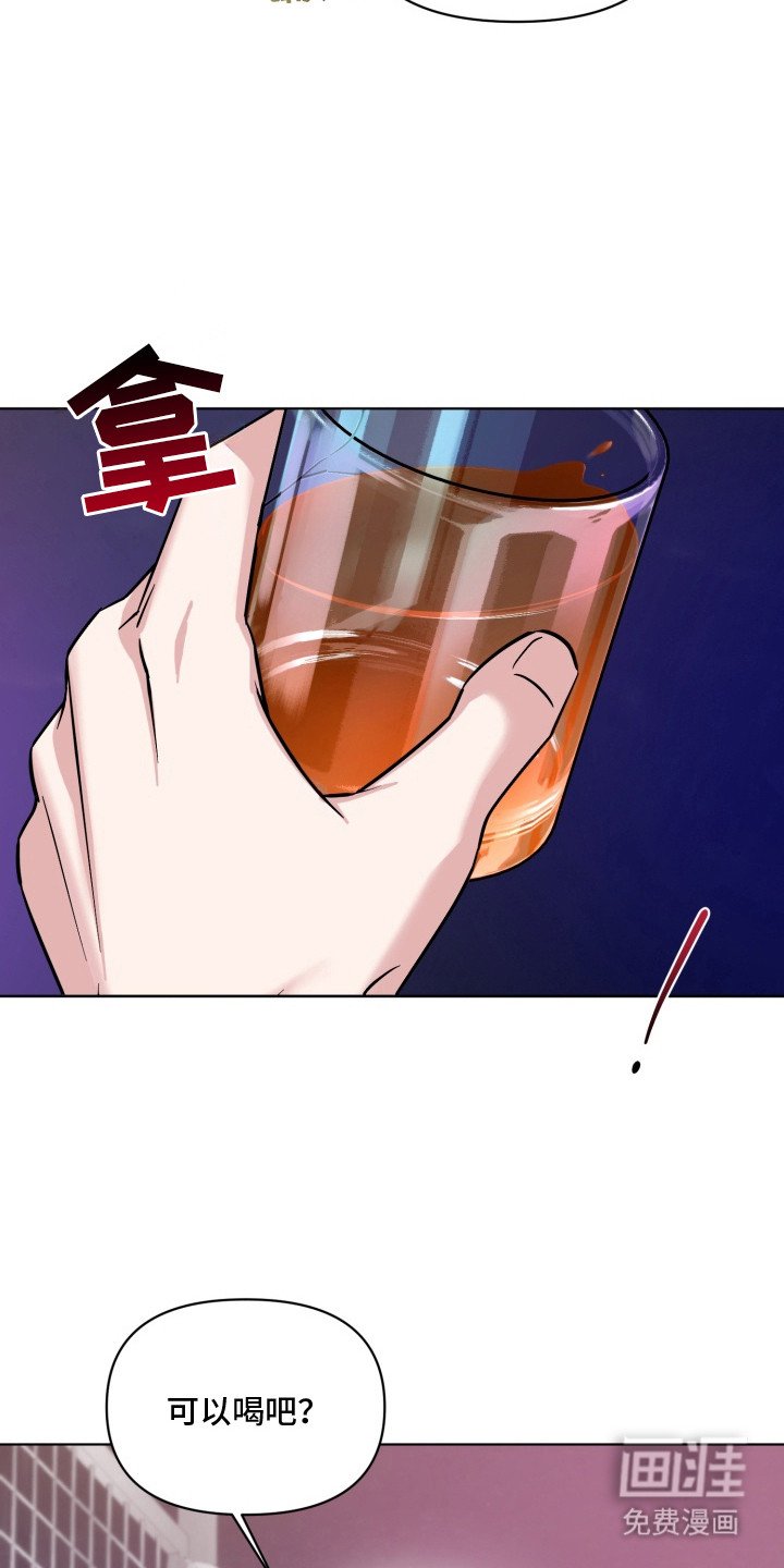 第7章：胆子很大
