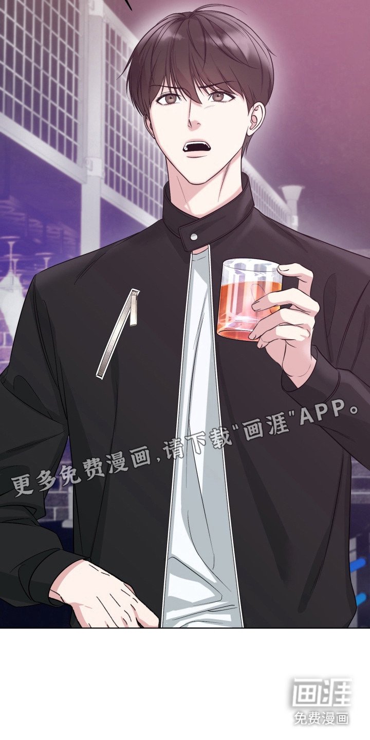 第7章：胆子很大