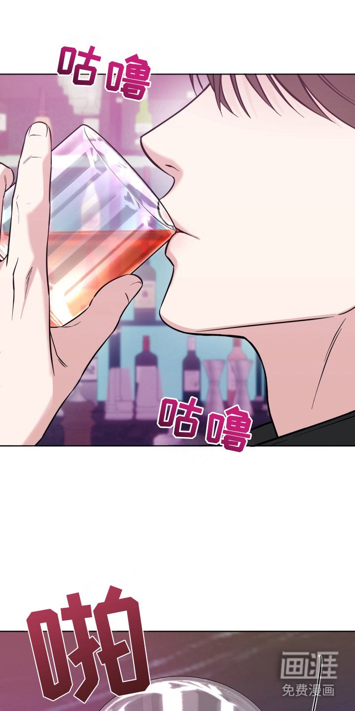 第7章：胆子很大