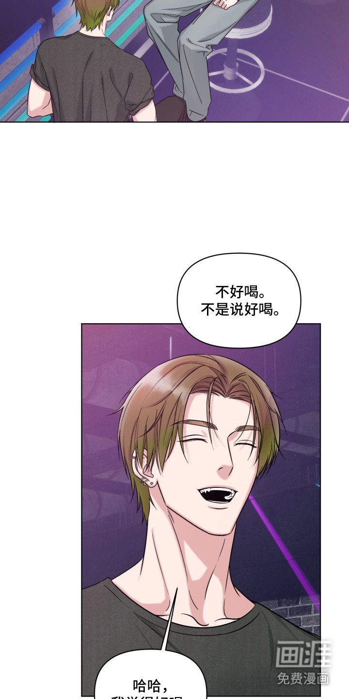 第7章：胆子很大