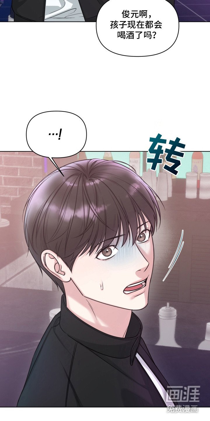 第7章：胆子很大