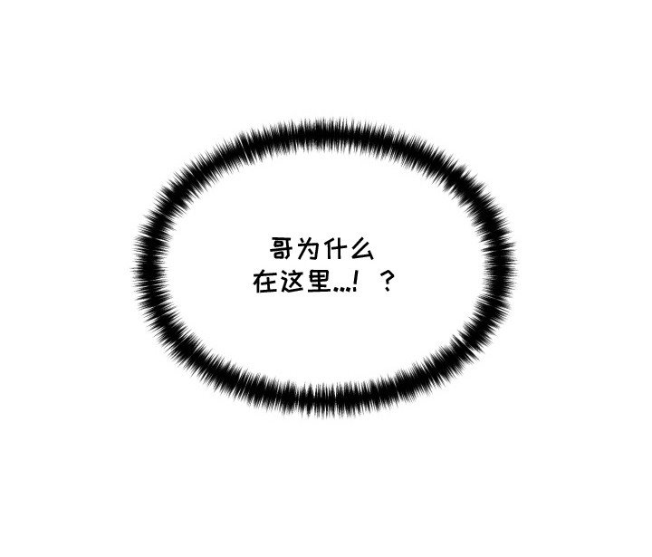 第7章：胆子很大