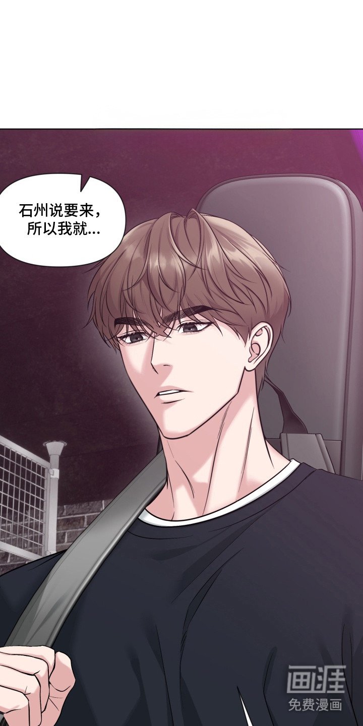 第8章：跟我走