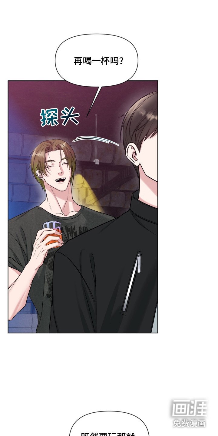 第8章：跟我走