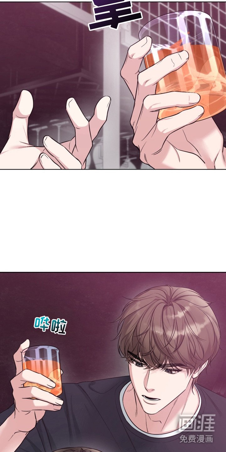 第8章：跟我走