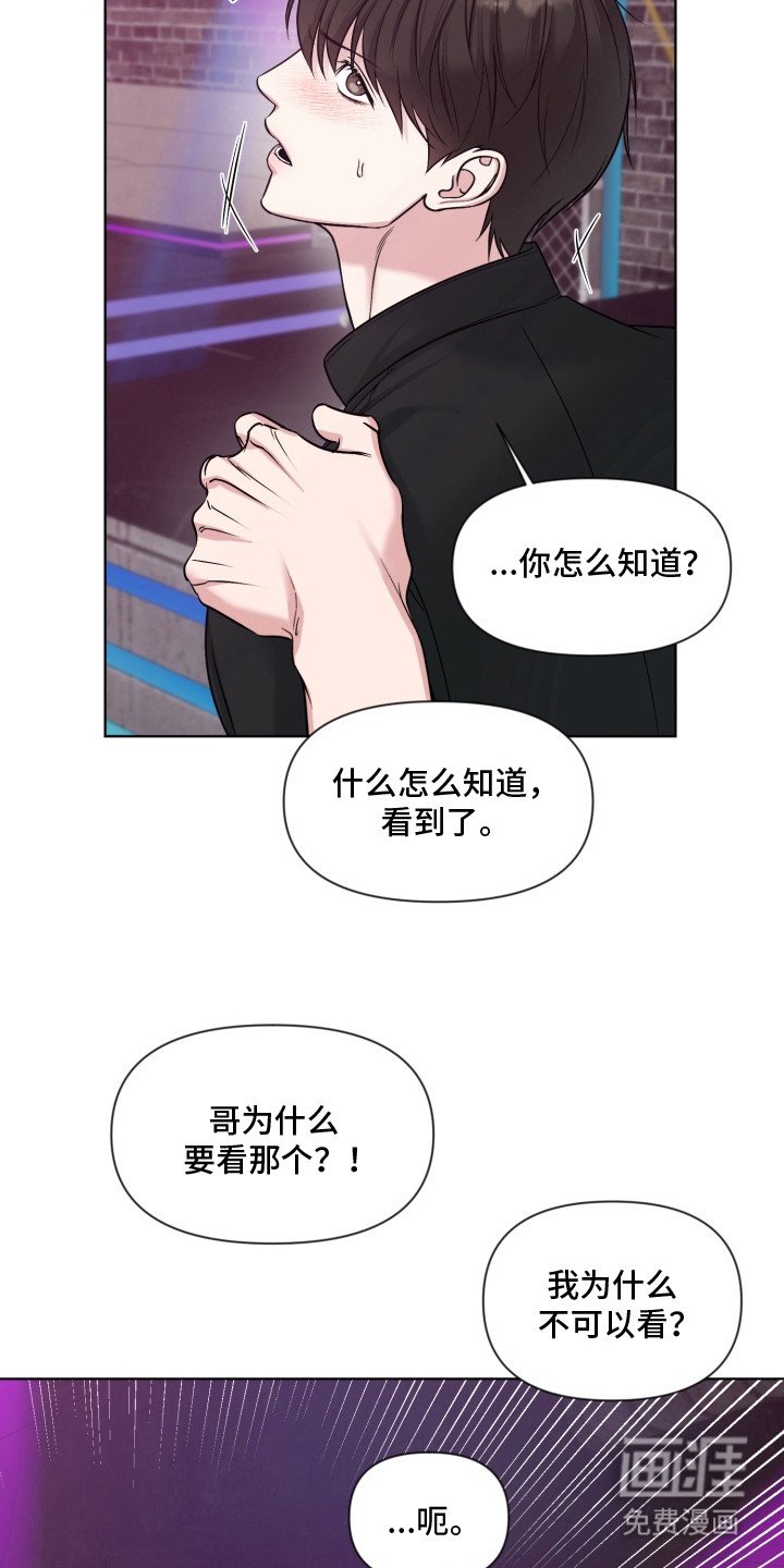 第8章：跟我走