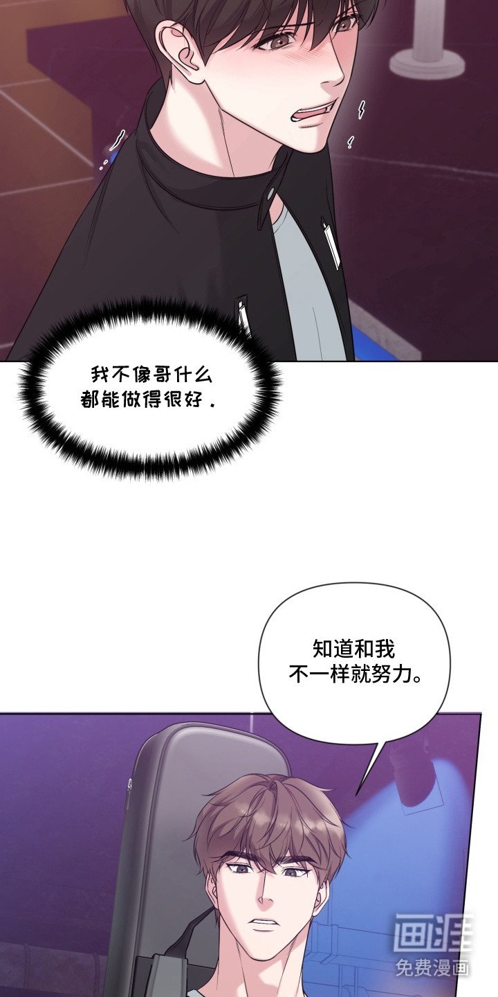 第8章：跟我走