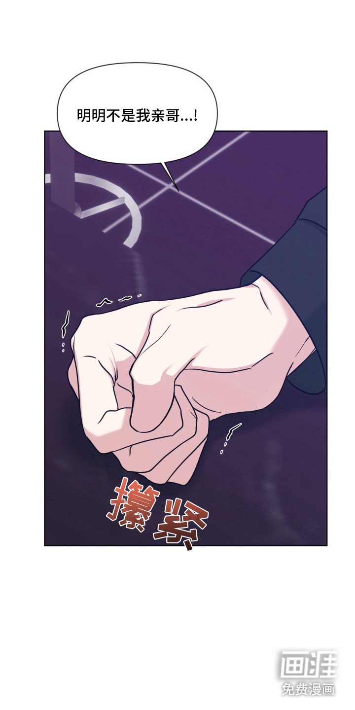 第8章：跟我走