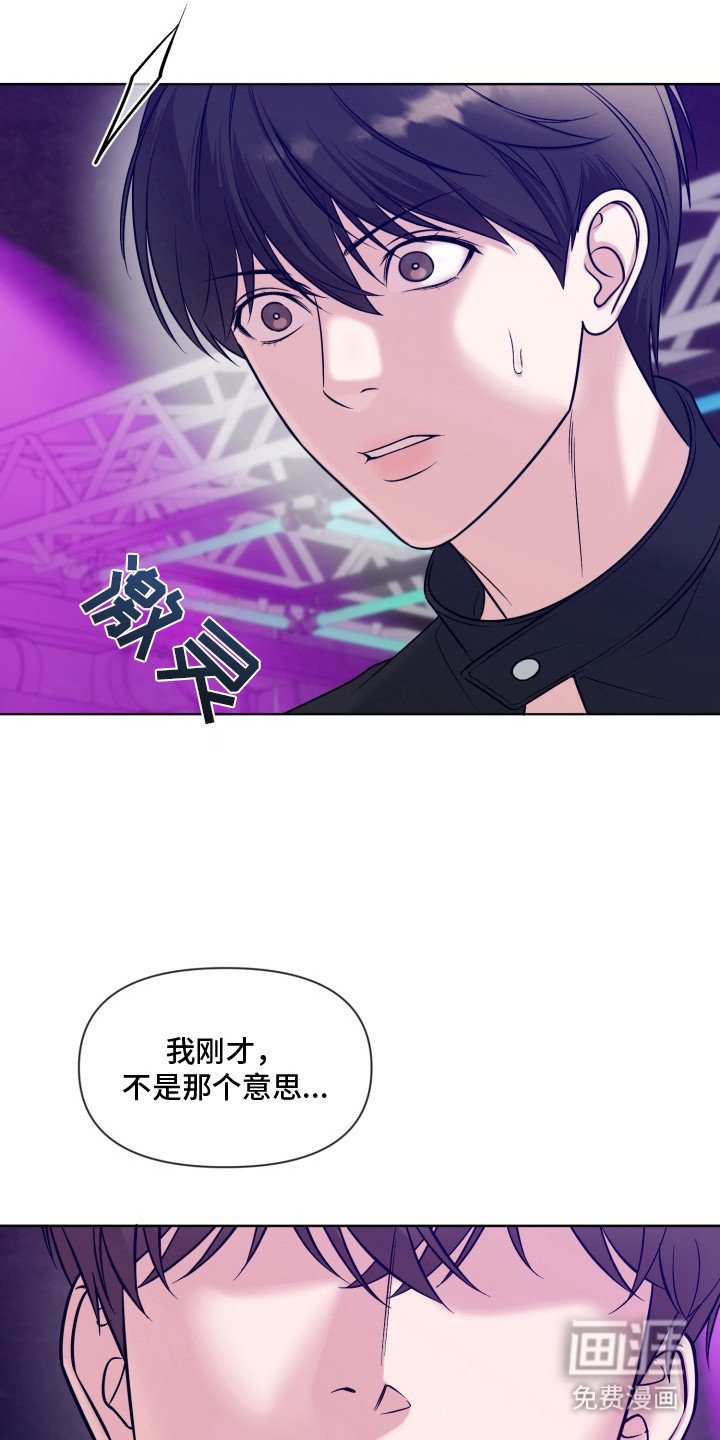 第8章：跟我走