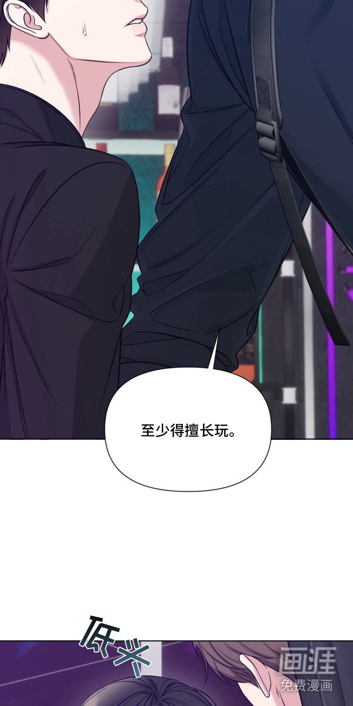 第8章：跟我走