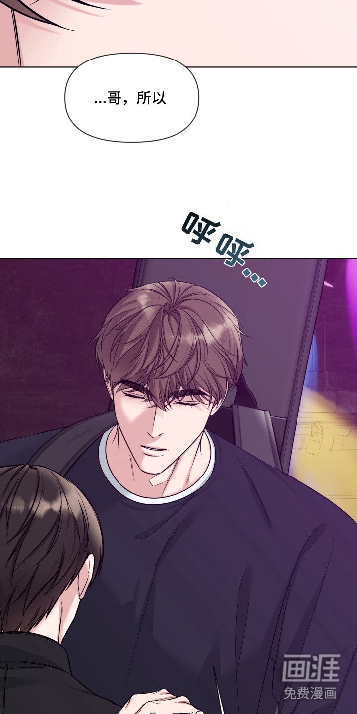 第8章：跟我走
