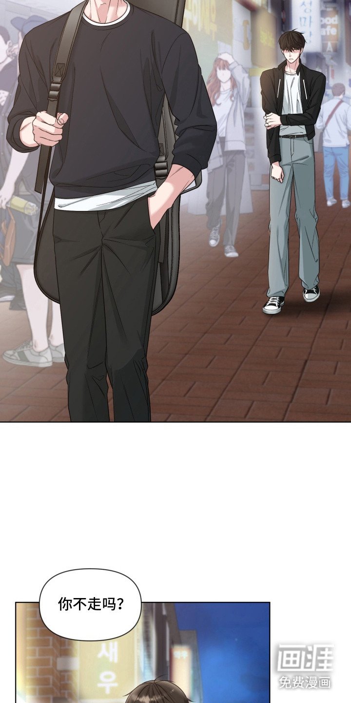 第8章：跟我走