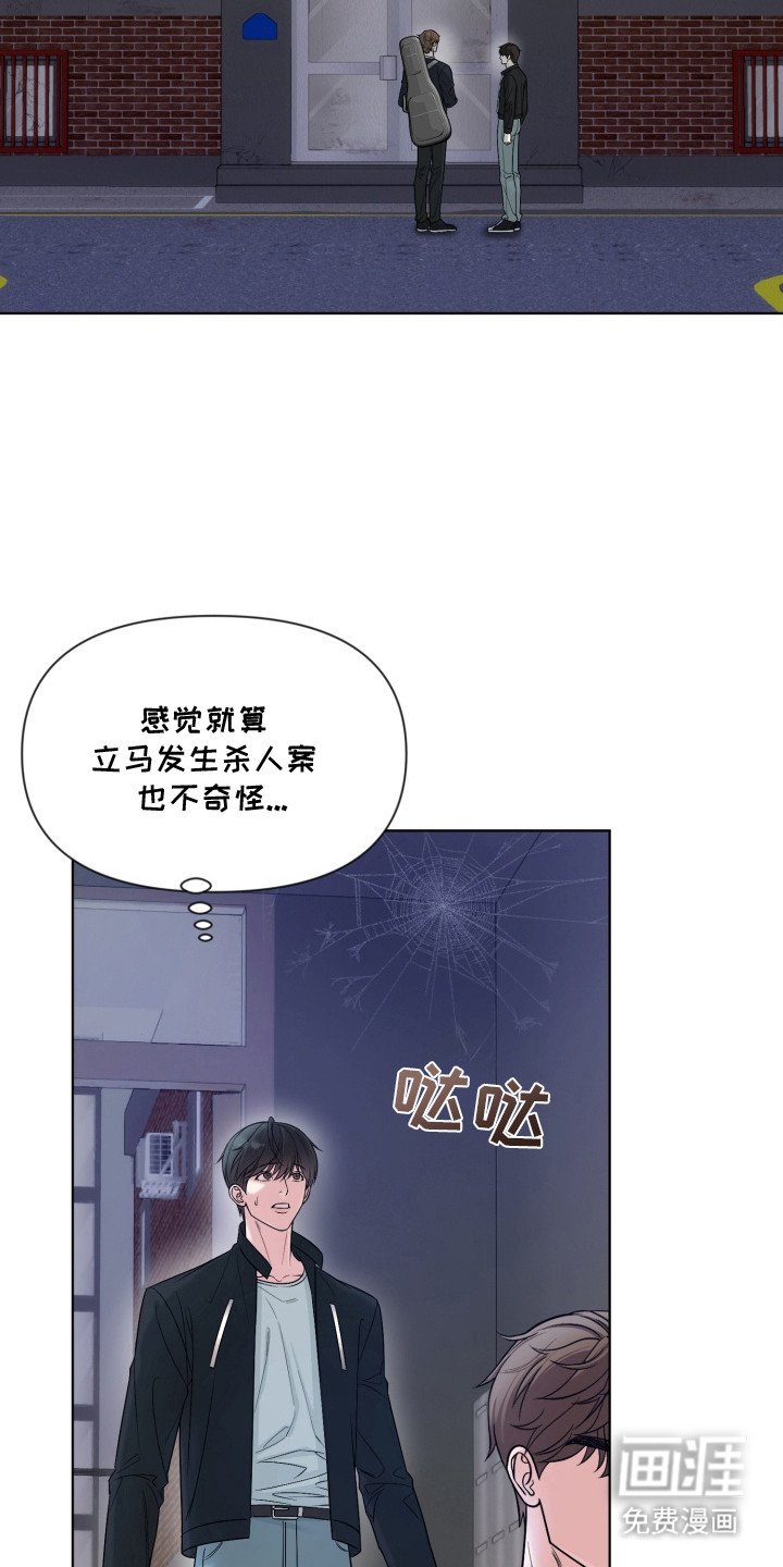 第9章：吉他