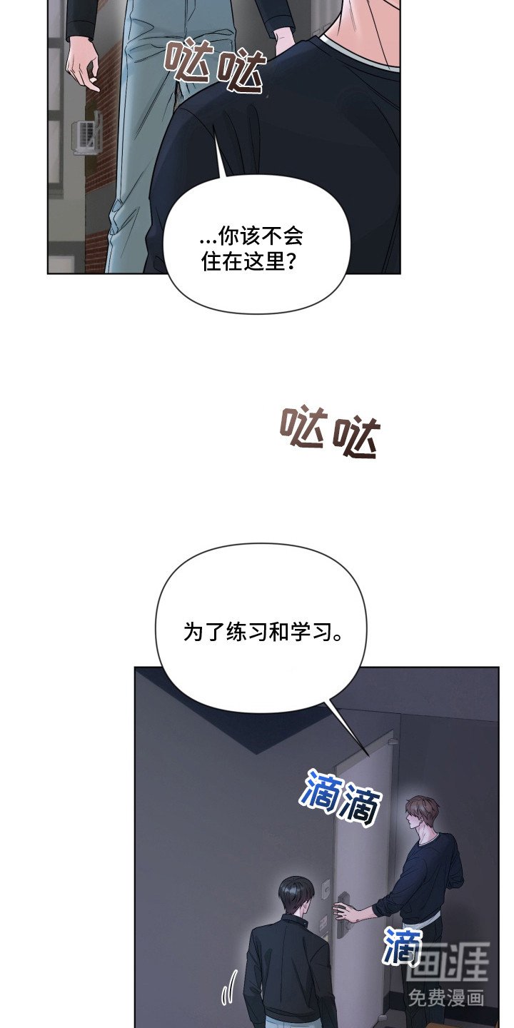 第9章：吉他