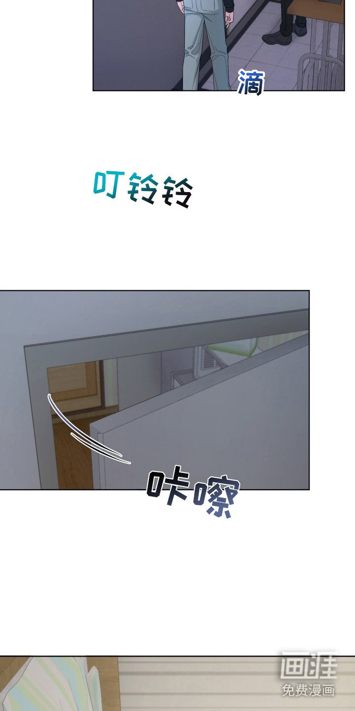 第9章：吉他