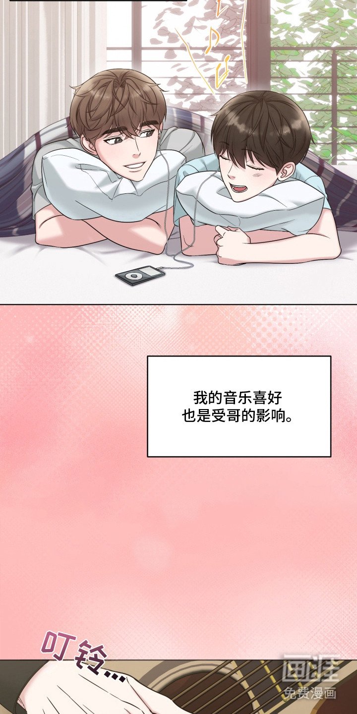 第9章：吉他