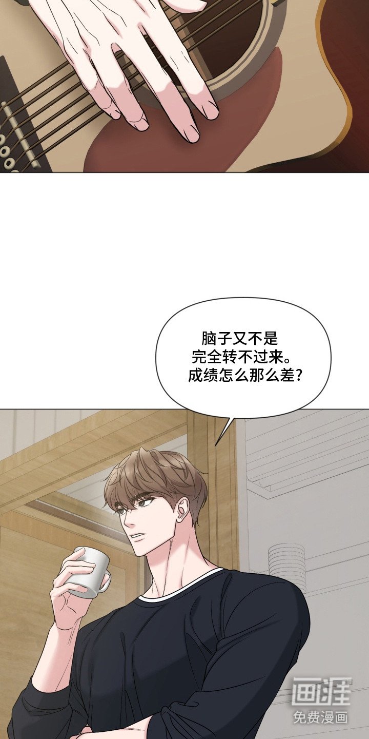 第9章：吉他