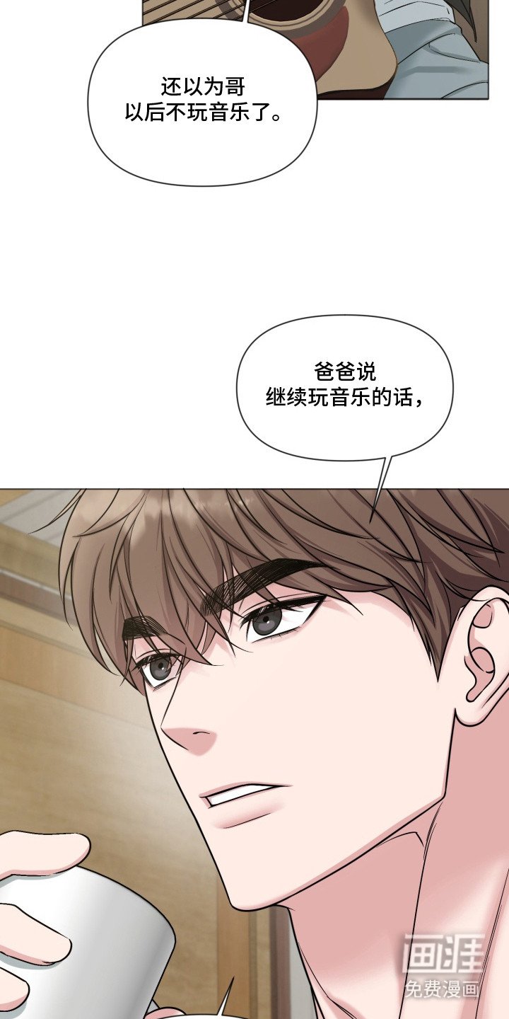第9章：吉他