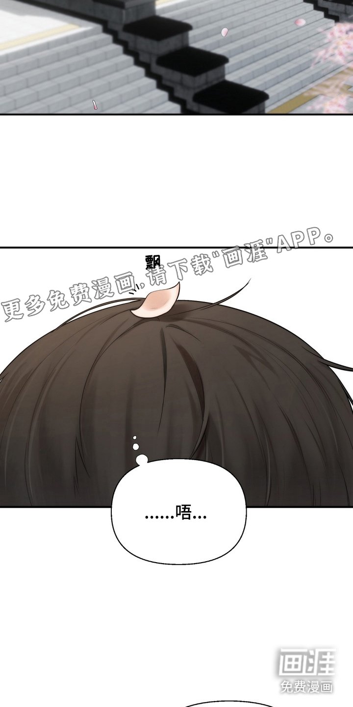 第1章：开学