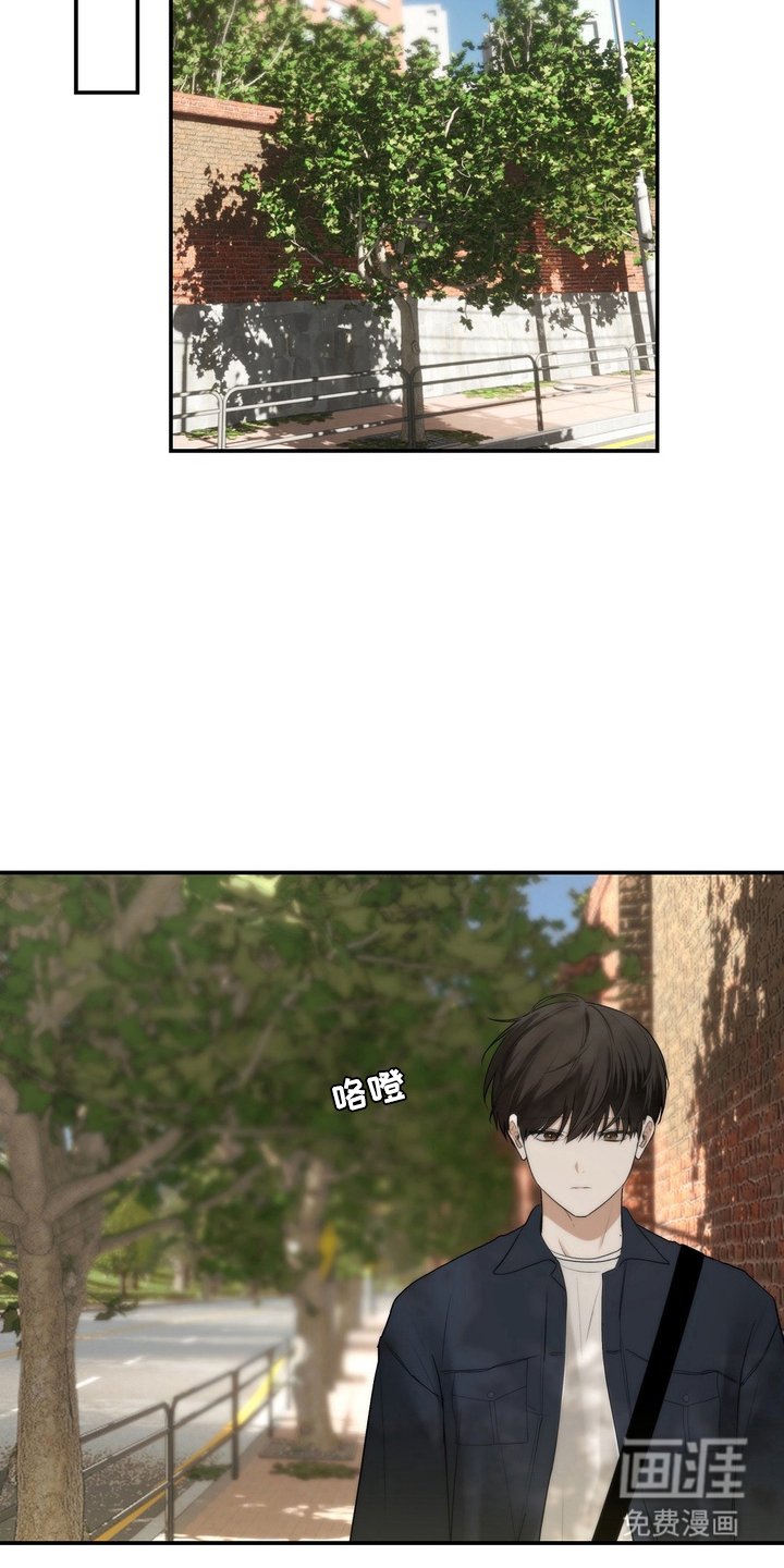 第1章：开学