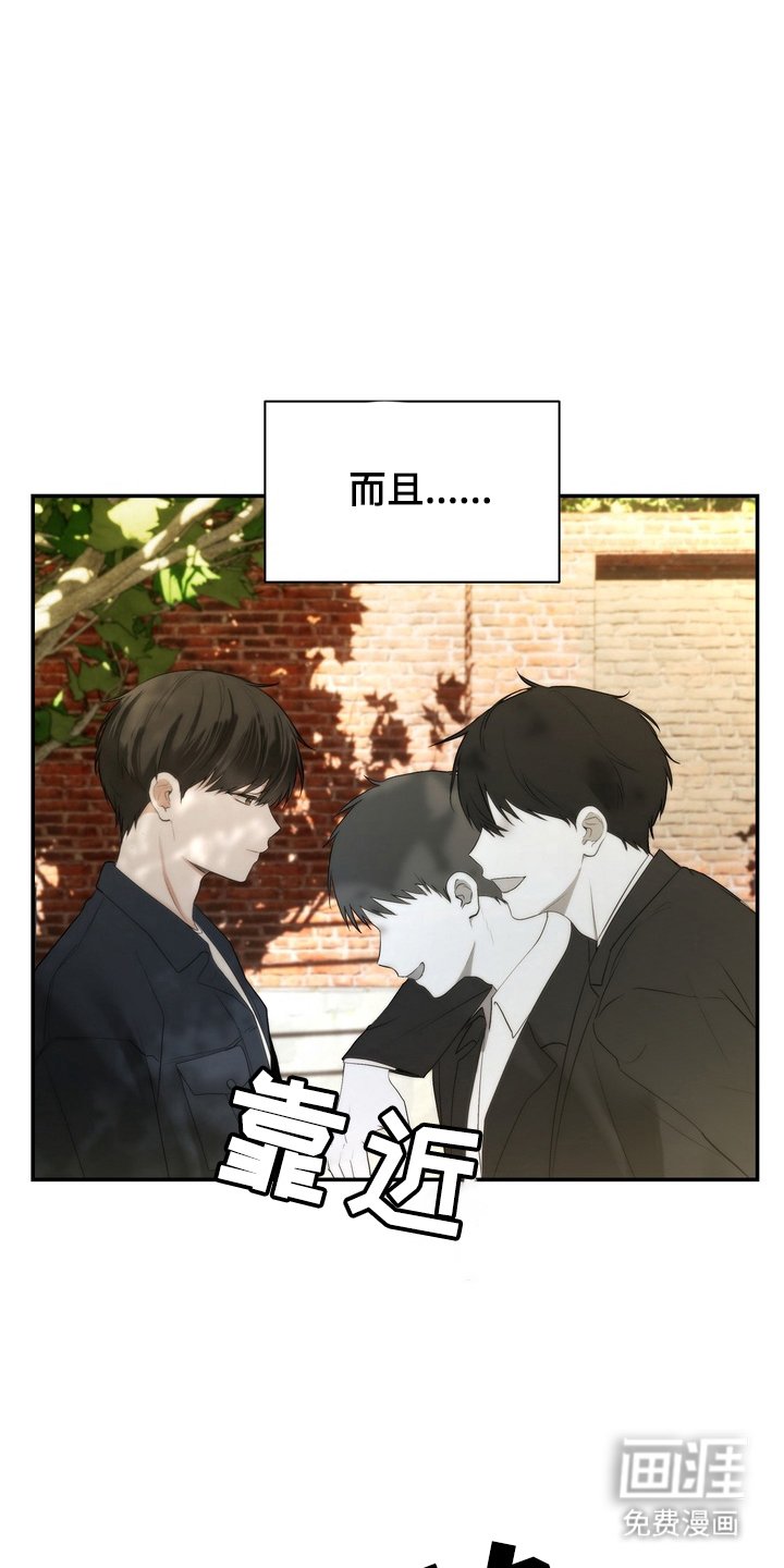 第1章：开学