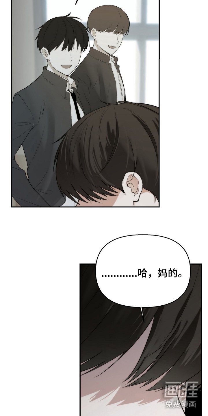 第1章：开学