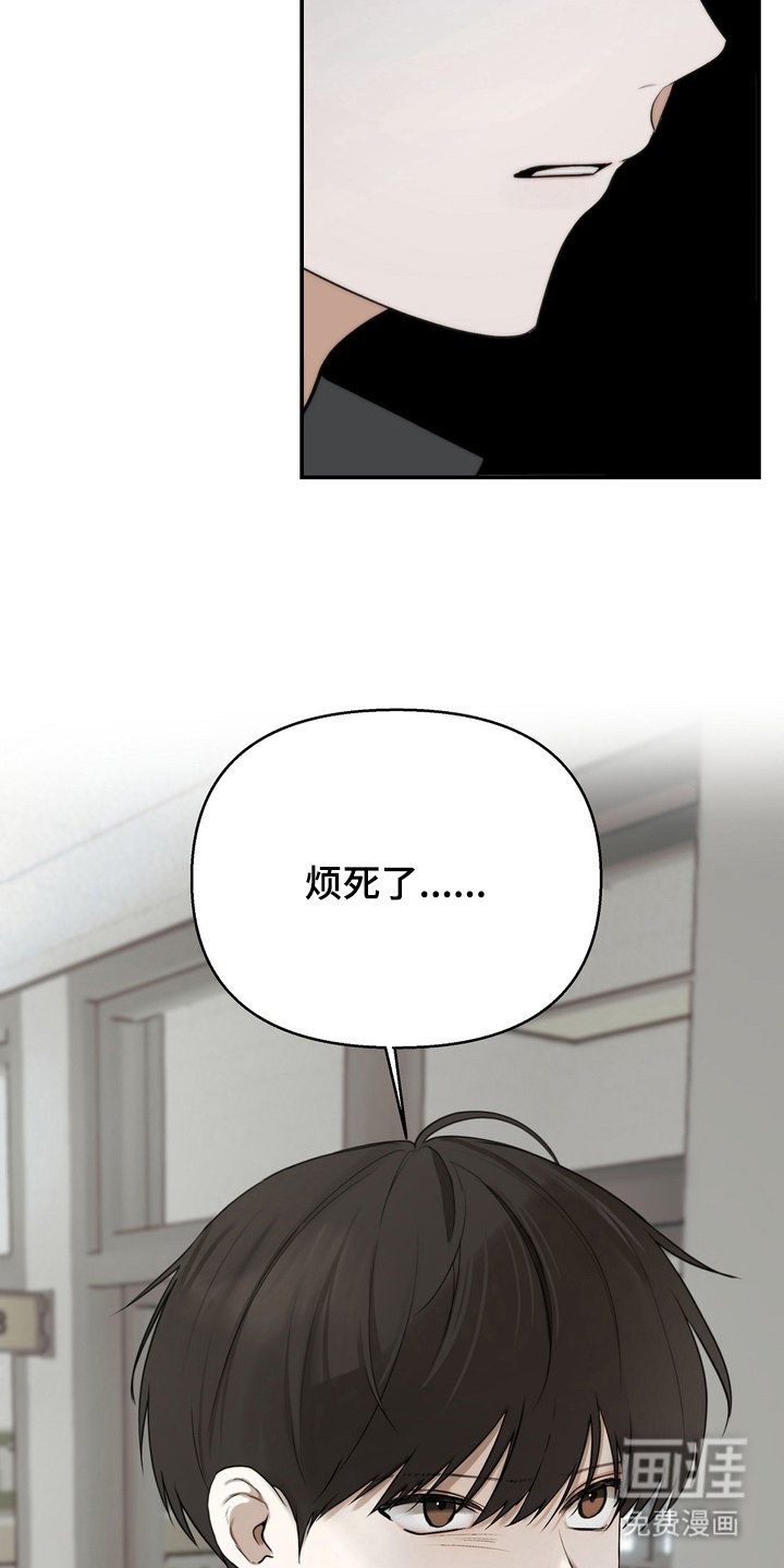 第1章：开学