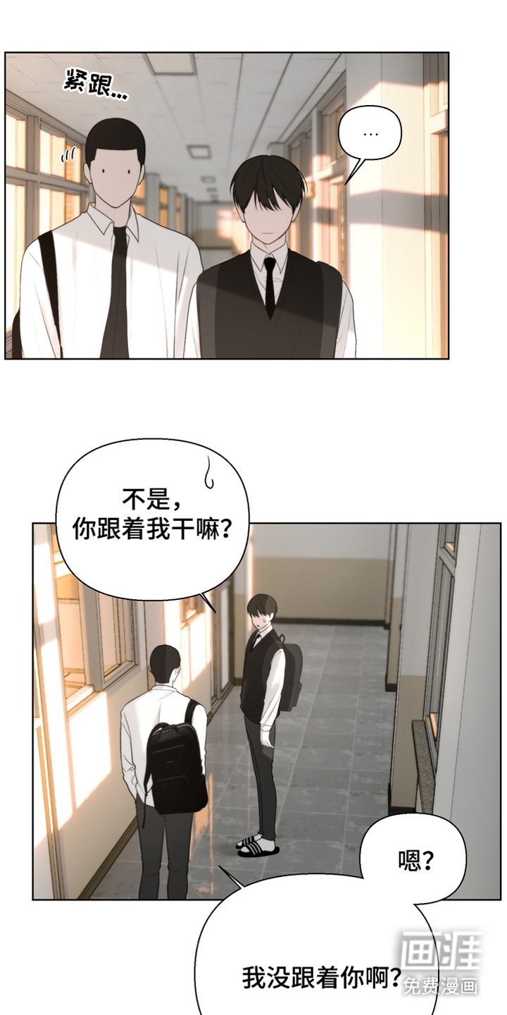 第10章：学生的本分