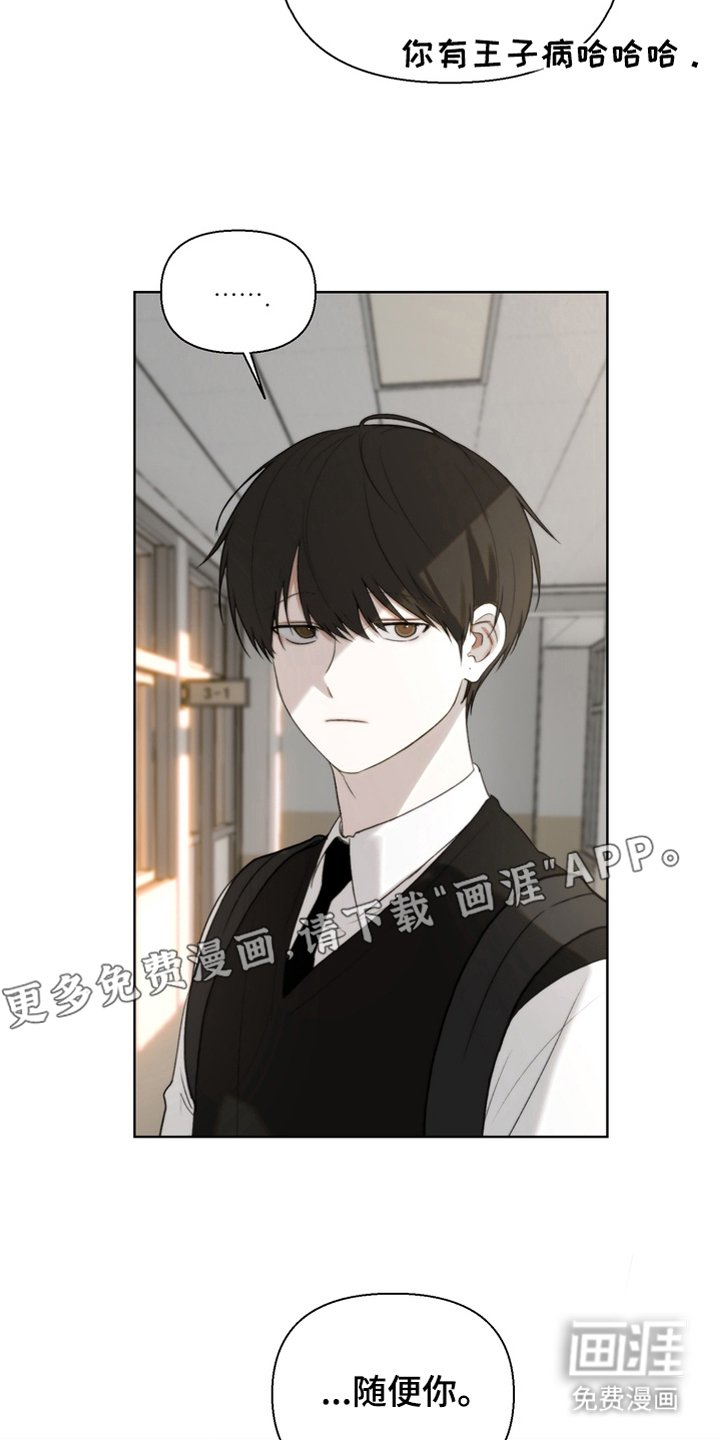第10章：学生的本分