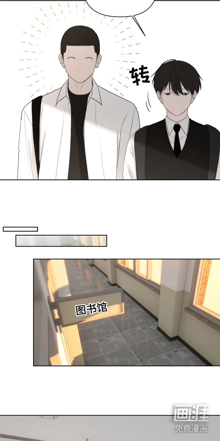 第10章：学生的本分