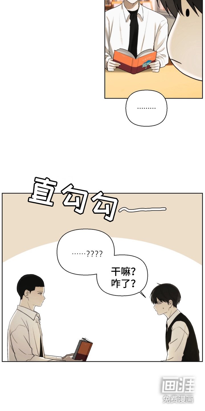 第10章：学生的本分