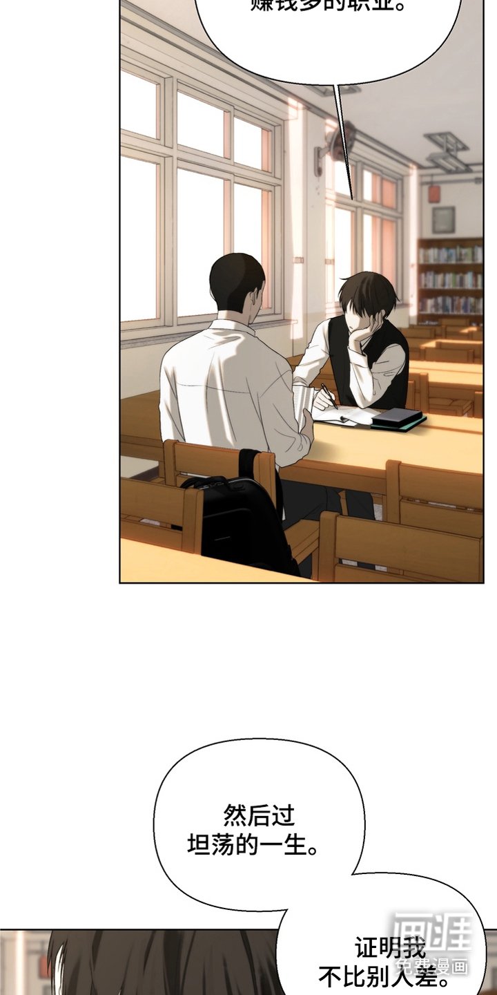 第10章：学生的本分