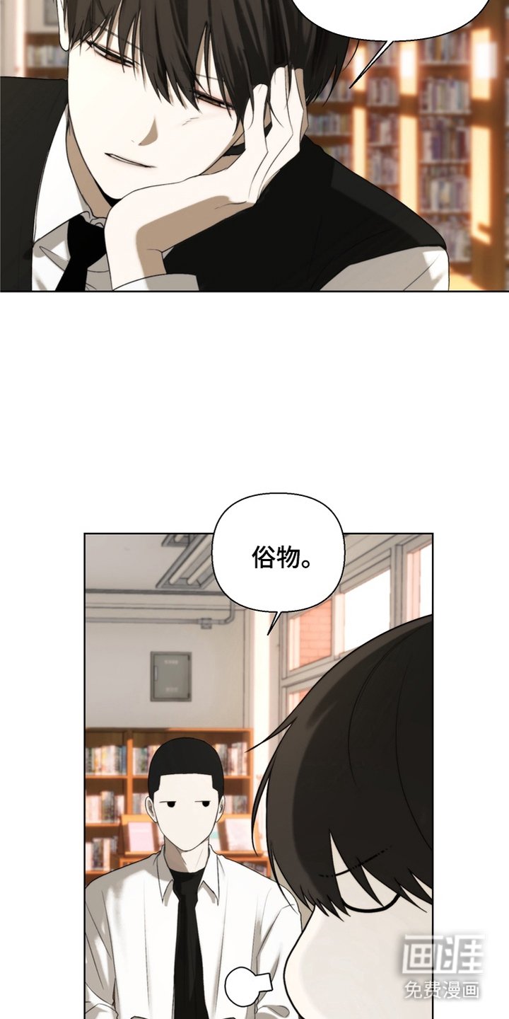 第10章：学生的本分