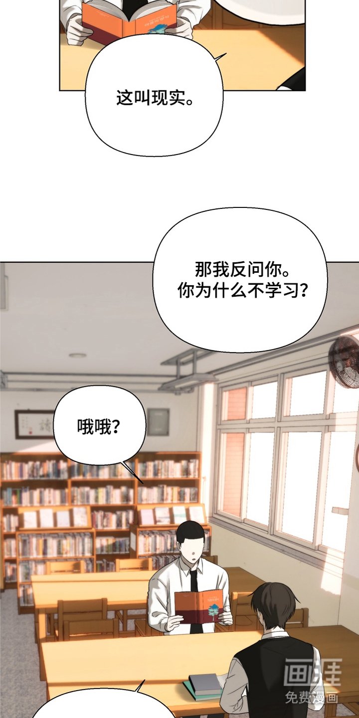 第10章：学生的本分