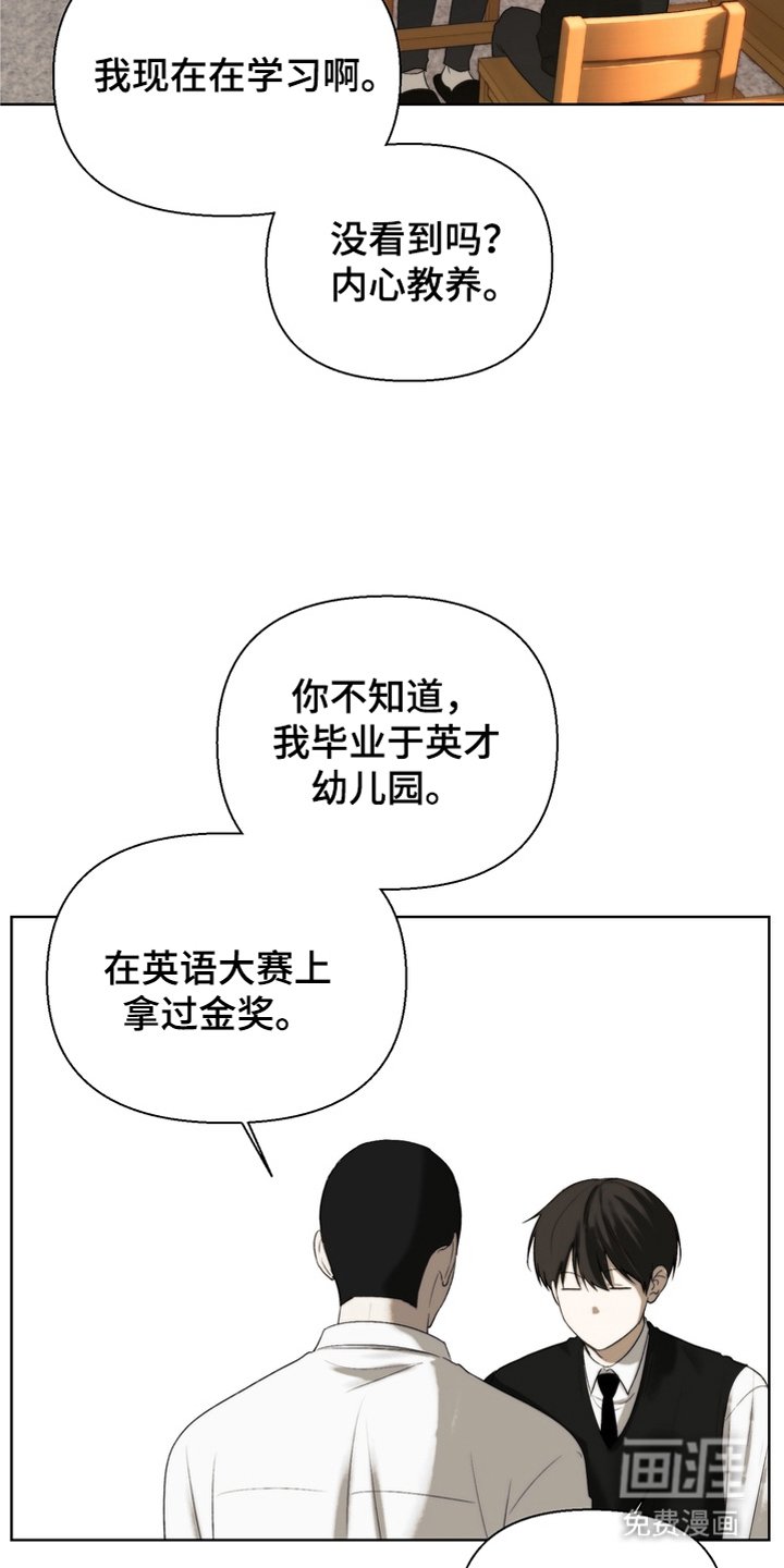第10章：学生的本分