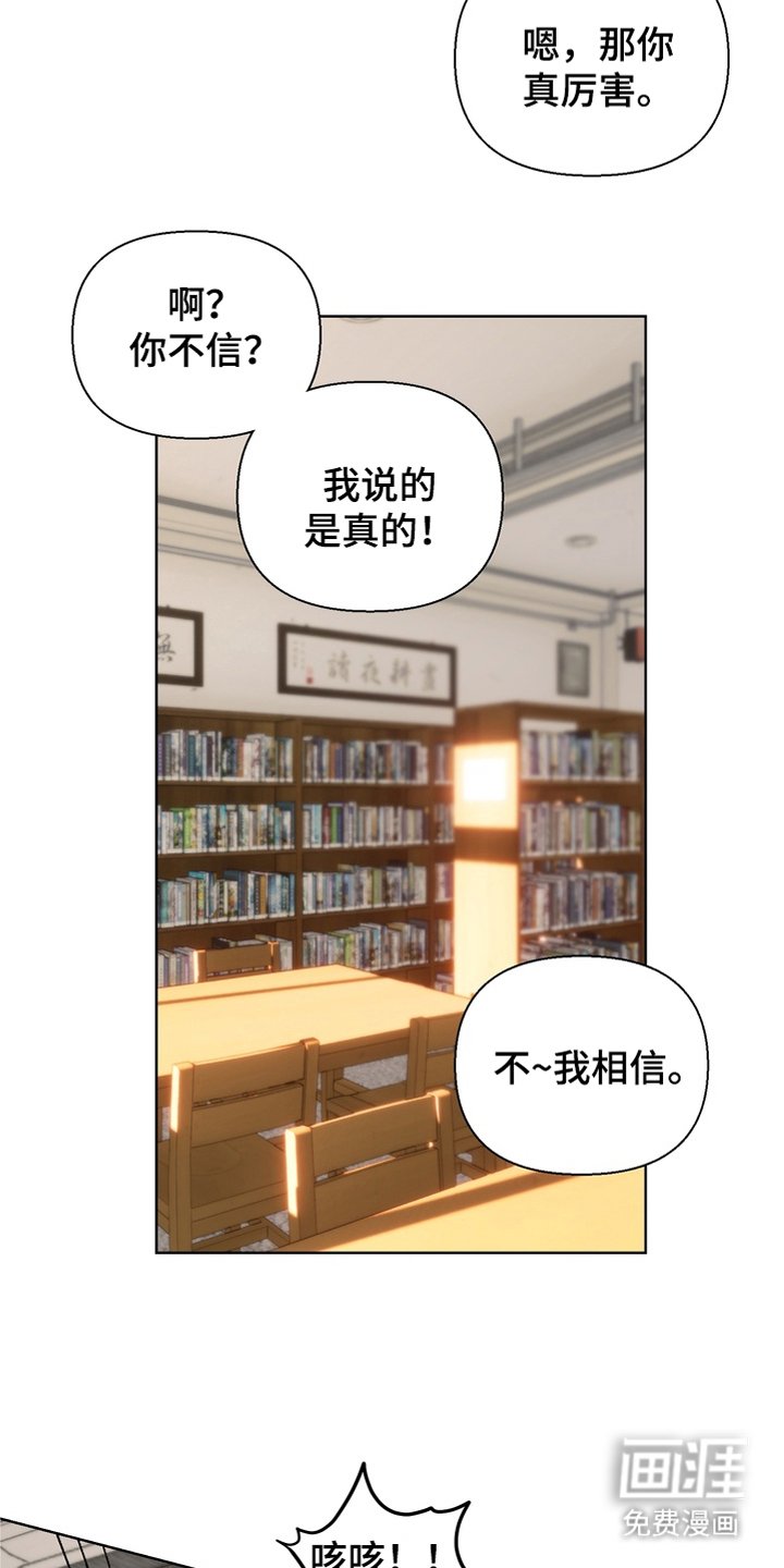 第10章：学生的本分