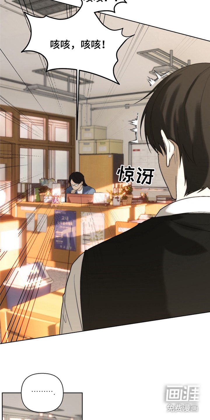 第10章：学生的本分