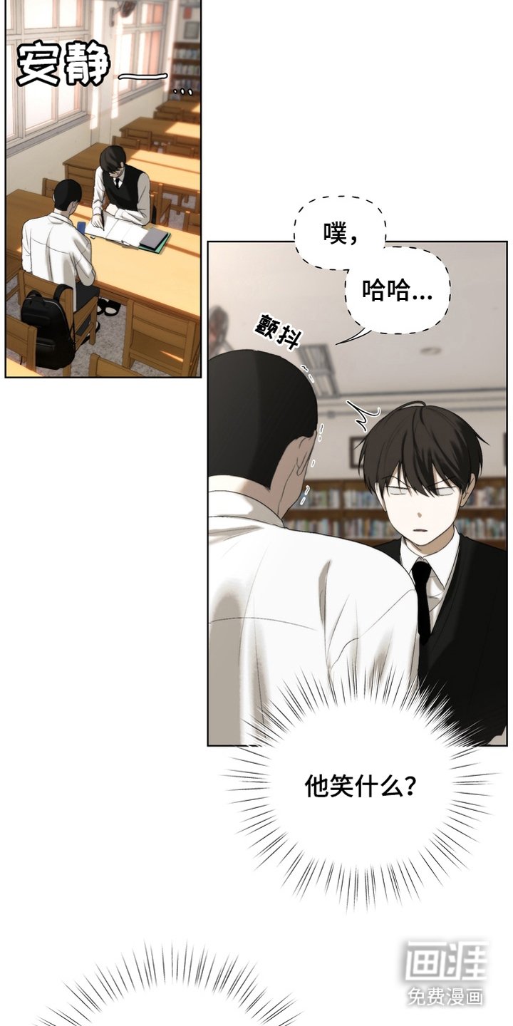 第10章：学生的本分