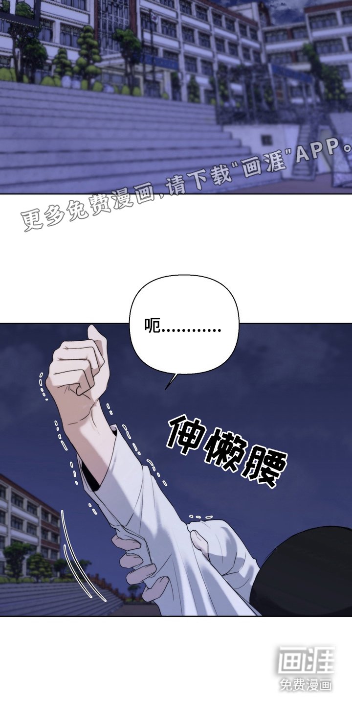 第11章：我走了